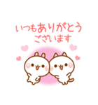 ❤️仲良しの敬語【うさぎ＆にゃんこ】（個別スタンプ：33）