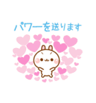 ❤️仲良しの敬語【うさぎ＆にゃんこ】（個別スタンプ：36）