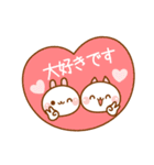 ❤️仲良しの敬語【うさぎ＆にゃんこ】（個別スタンプ：39）