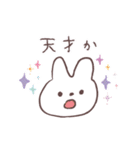 トリップうさぎ（個別スタンプ：10）