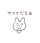 トリップうさぎ（個別スタンプ：31）