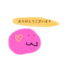 使いやすいすい（個別スタンプ：1）