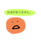 使いやすいすい（個別スタンプ：2）