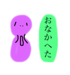 使いやすいすい（個別スタンプ：4）