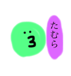 使いやすいすい（個別スタンプ：5）