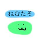 使いやすいすい（個別スタンプ：6）