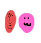 使いやすいすい（個別スタンプ：8）
