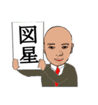 日常会話に使える武士用語（個別スタンプ：28）