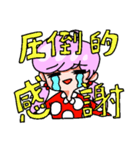 オタク女子のヲタ活も日常もこれひとつ！（個別スタンプ：4）