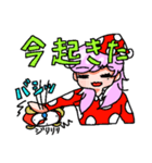オタク女子のヲタ活も日常もこれひとつ！（個別スタンプ：14）