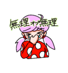 オタク女子のヲタ活も日常もこれひとつ！（個別スタンプ：25）