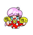 オタク女子のヲタ活も日常もこれひとつ！（個別スタンプ：26）