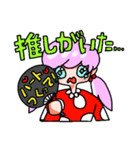 オタク女子のヲタ活も日常もこれひとつ！（個別スタンプ：34）