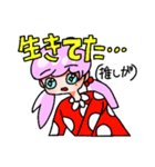 オタク女子のヲタ活も日常もこれひとつ！（個別スタンプ：35）