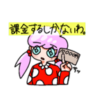 オタク女子のヲタ活も日常もこれひとつ！（個別スタンプ：36）