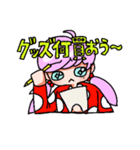オタク女子のヲタ活も日常もこれひとつ！（個別スタンプ：38）