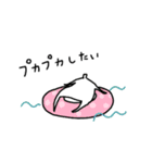 ミニマムさんin summer（個別スタンプ：1）