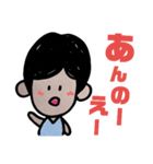 面長の女の子へ（個別スタンプ：4）