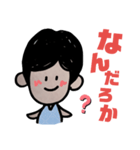 面長の女の子へ（個別スタンプ：5）