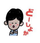 面長の女の子へ（個別スタンプ：6）