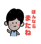面長の女の子へ（個別スタンプ：11）