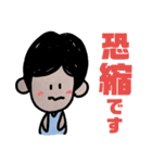 面長の女の子へ（個別スタンプ：14）