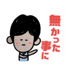 面長の女の子へ（個別スタンプ：16）