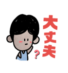 面長の女の子へ（個別スタンプ：22）