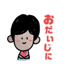 面長の女の子へ（個別スタンプ：23）