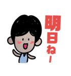 面長の女の子へ（個別スタンプ：24）