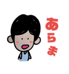 面長の女の子へ（個別スタンプ：37）