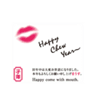 年賀挨拶＆御見舞（個別スタンプ：1）