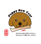 年賀挨拶＆御見舞（個別スタンプ：11）