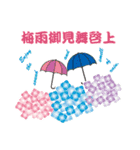 年賀挨拶＆御見舞（個別スタンプ：14）