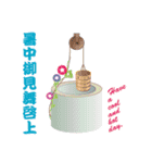 年賀挨拶＆御見舞（個別スタンプ：15）