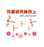 年賀挨拶＆御見舞（個別スタンプ：16）