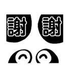 白黒ぱんだちゃん（個別スタンプ：1）