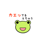 カエリタイカエルくん（個別スタンプ：3）