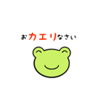 カエリタイカエルくん（個別スタンプ：6）