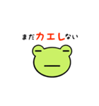 カエリタイカエルくん（個別スタンプ：7）