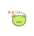 カエリタイカエルくん（個別スタンプ：8）