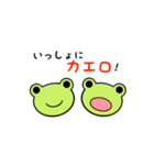 カエリタイカエルくん（個別スタンプ：10）