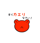 カエリタイカエルくん（個別スタンプ：15）