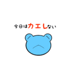 カエリタイカエルくん（個別スタンプ：16）