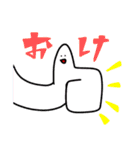 肉の塊スタンプ  2（個別スタンプ：1）
