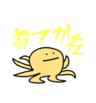 肉の塊スタンプ  2（個別スタンプ：12）