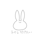 うさぎVS世界（個別スタンプ：1）