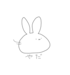 うさぎVS世界（個別スタンプ：2）