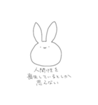 うさぎVS世界（個別スタンプ：5）