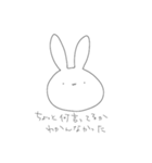 うさぎVS世界（個別スタンプ：9）